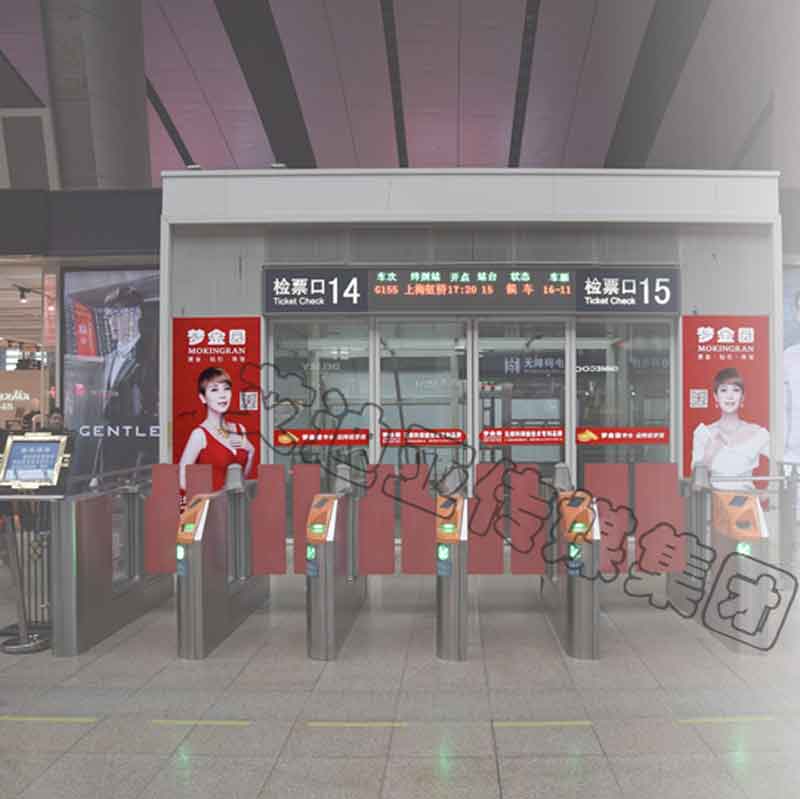 北京南站检票口墙贴及防撞条实景案例