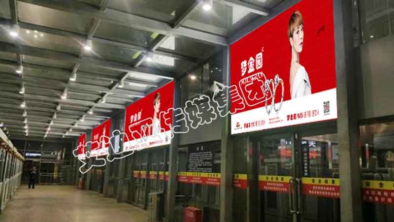 北京西站北二层进站大厅灯箱广告位