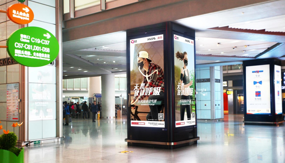 北京首都国际机场四面包柱灯箱广告