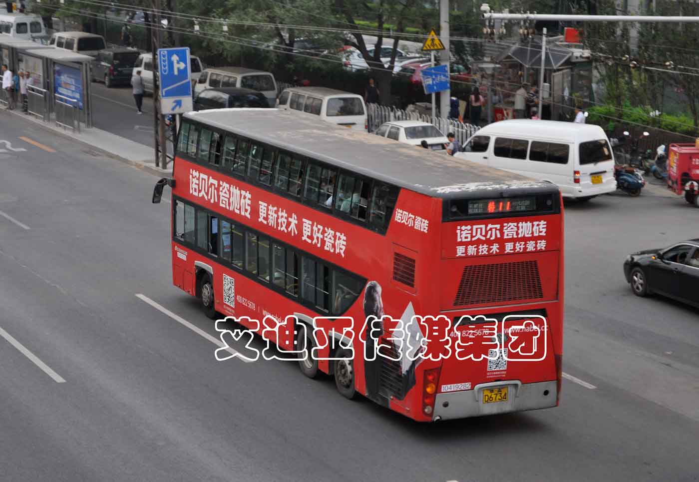 公交车广告案例图片-鸿运国际