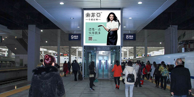 重庆北高铁站广告媒体实景案例