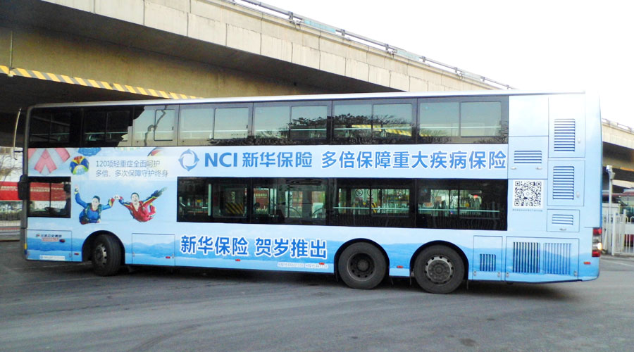 北京双层公交车广告