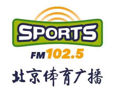 北京体育广播广告