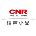 CNR相声小品广告投放