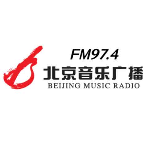 北京音乐广播