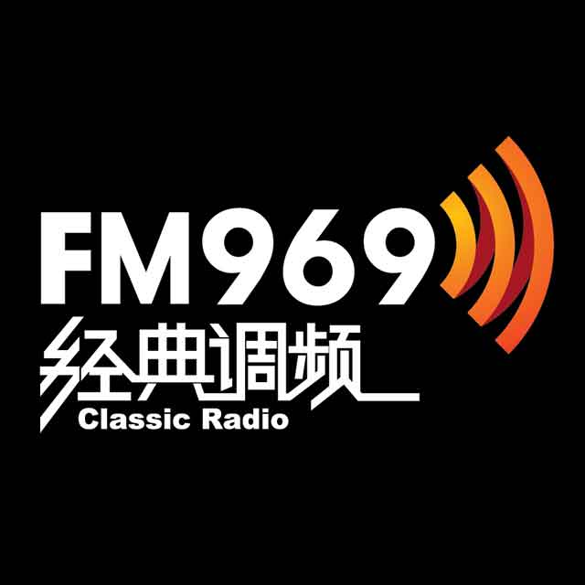 经典调频北京FM969广告投放