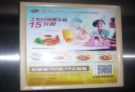 郑州电梯广告