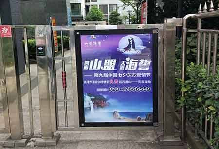 北京社区门禁广告